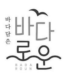 BADA ROUN logo