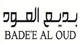BADE'E AL OUD logo