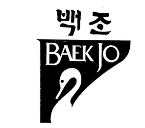 BAEK JO logo