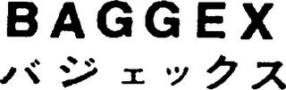 BAGGEX logo
