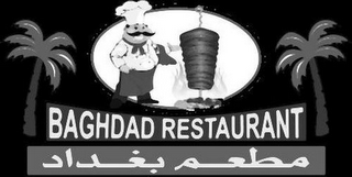 BAGHDAD RESTAURANT logo