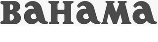 BAHAMA logo