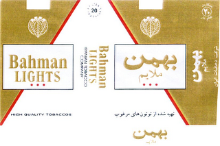 BAHMAN LIGHTS IRANIAN TOBACCO COMPANY logo