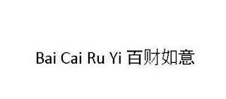 BAI CAI RU YI logo