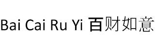 BAI CAI RU YI logo