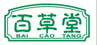 BAI CAO TANG logo