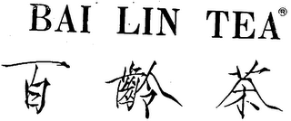 BAI LIN TEA logo