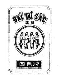 BAI TU SAC logo