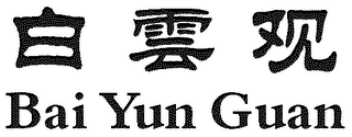 BAI YUN GUAN logo