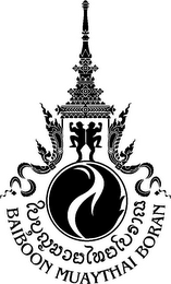 BAIBOON MUAYTHAI BORAN logo