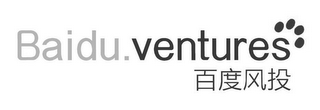 BAIDU.VENTURES logo