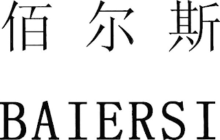BAIERSI logo