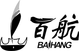 BAIHANG logo