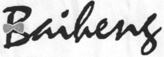 BAIHENG logo