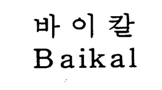 BAIKAL logo