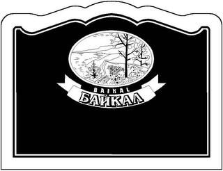BAIKAL logo