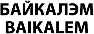 BAIKALEM logo