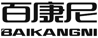 BAIKANGNI logo