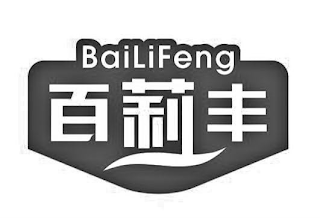 BAILIFENG logo