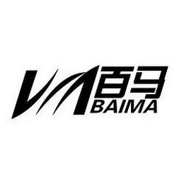 BAIMA logo