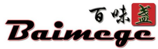BAIMEGE logo