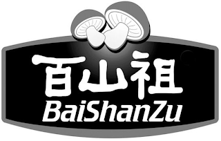BAISHANZU logo
