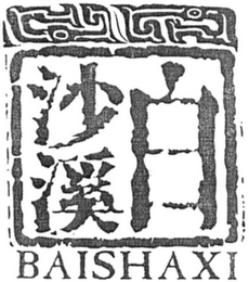 BAISHAXI logo
