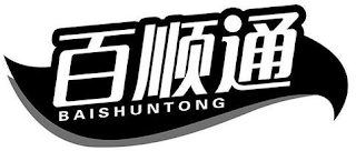 BAISHUNTONG logo