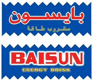 BAISUN ENERGY DRINK logo