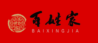 BAIXINGJIA