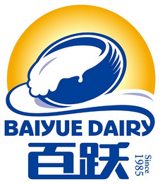BAIYUE DAIRY SINCE 1985 logo