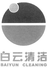 BAIYUN CLEANING logo