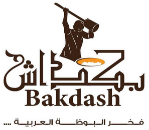 BAKDASH logo