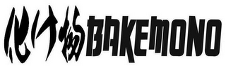 BAKEMONO logo