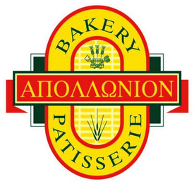 BAKERY PATISSERIE logo