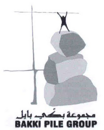 BAKKI PILE GROUP logo