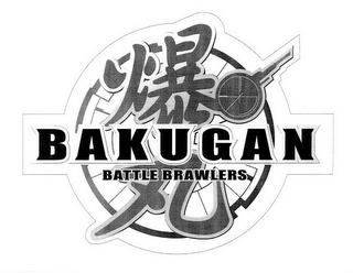 BAKUGAN BATTLE BRAWLERS logo