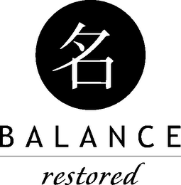 BALANCE RESTORED logo