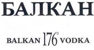 BALKAN 176° VODKA logo