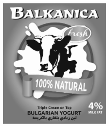 BALKANICA FRESH 100% NATURAL TRIPLE CREAM ON TOP 4% MILK FAT BULGARIAN YOGURT logo