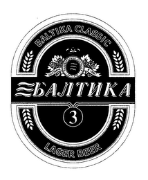 BALTIKA CLASSIC LAGER BEER 3 logo