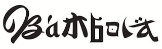 BAMBOLA logo