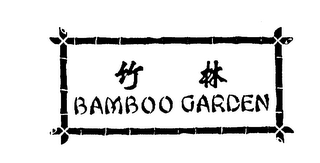 BAMBOO GARDEN logo