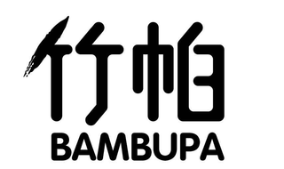 BAMBUPA logo