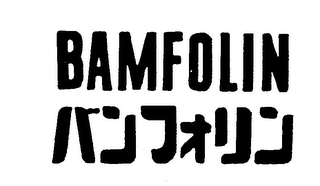 BAMFOLIN logo
