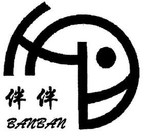 BAN BAN logo