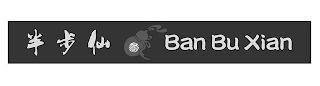 BAN BU XIAN logo