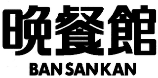 BAN SAN KAN logo