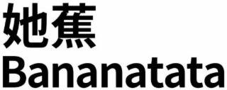 BANANATATA logo