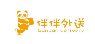 BANBAN DELIVERY logo